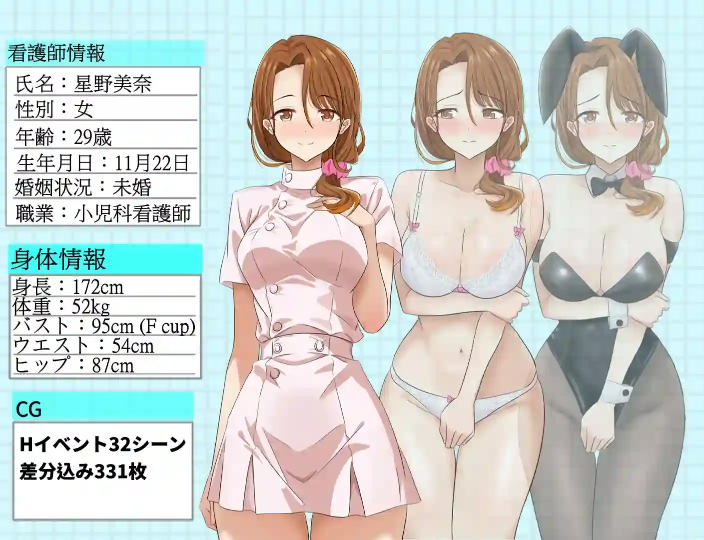 图片[2]-造梦少女游戏想NTR最爱的护士大姐姐大好PC+安卓官中版-造梦少女游戏造梦少女游戏网