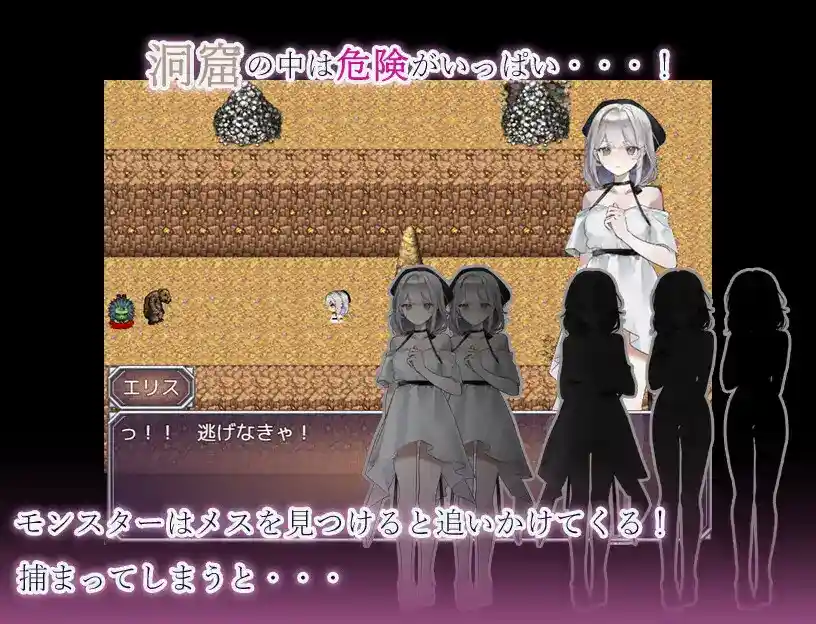 图片[3]-造梦少女游戏怪物洞窟～被囚禁的少女艾莉丝 v1.0.1 PC+安卓AI汉化版+作弊码-造梦少女游戏造梦少女游戏网