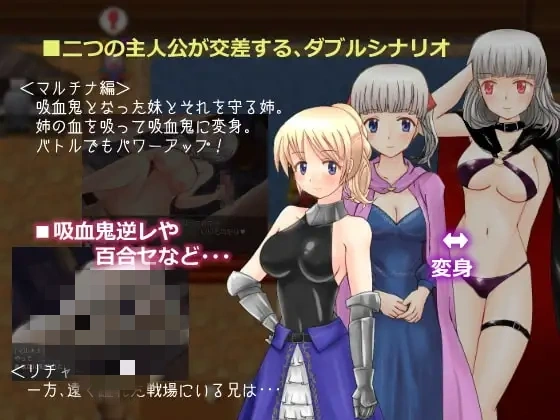 图片[2]-造梦少女游戏[日式RPG] 吸血妹安洁莉卡 吸血妹アンジェリカPC+安卓 AI汉化版-造梦少女游戏造梦少女游戏网