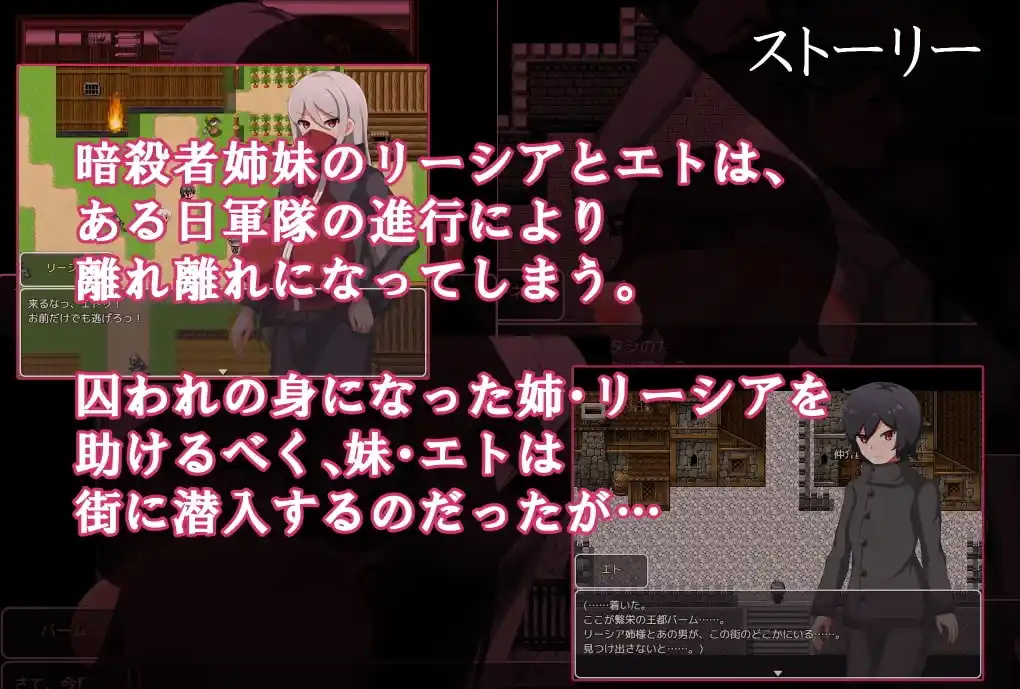 图片[2]-造梦少女游戏[日式RPG/新汉化] 乳辱的暗杀者莉西亚·艾特 PC+安卓+AI汉化版-造梦少女游戏造梦少女游戏网