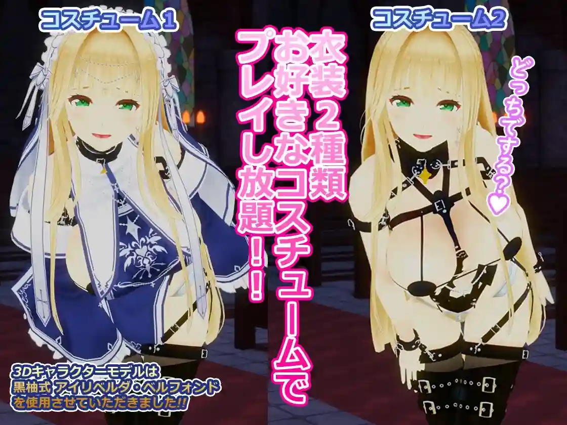 图片[3]-造梦少女游戏Y乱修女与秘密的关系 どすけべシスターと秘密の関係 AI汉化版-造梦少女游戏造梦少女游戏网