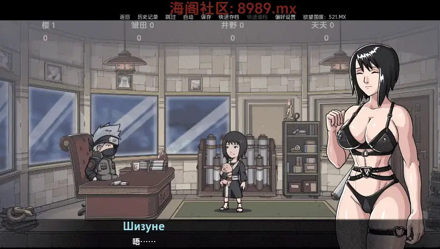 图片[2]-造梦少女游戏【同人SLG/汉化】纲手的卷轴Tsunade's Scroll v0.2 AI版PC+安卓-造梦少女游戏造梦少女游戏网