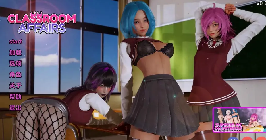 【亚洲SLG/汉化/动态】课堂事务Classroom Affairs v0.2 AI版PC+安卓-造梦少女游戏造梦少女游戏网
