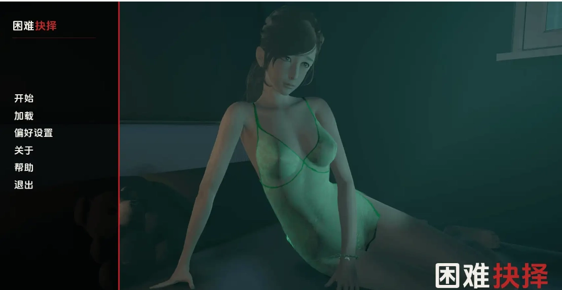 艰难抉择 Hard Choice 城市探索与剧情发展画面