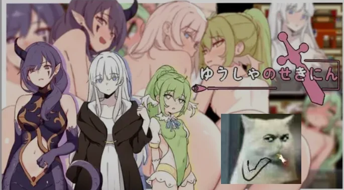 [日式RPG/新作] 勇者的责任 勇者の責任 官中版 PC+安卓 内嵌AI汉化版+作弊码-造梦少女游戏造梦少女游戏网