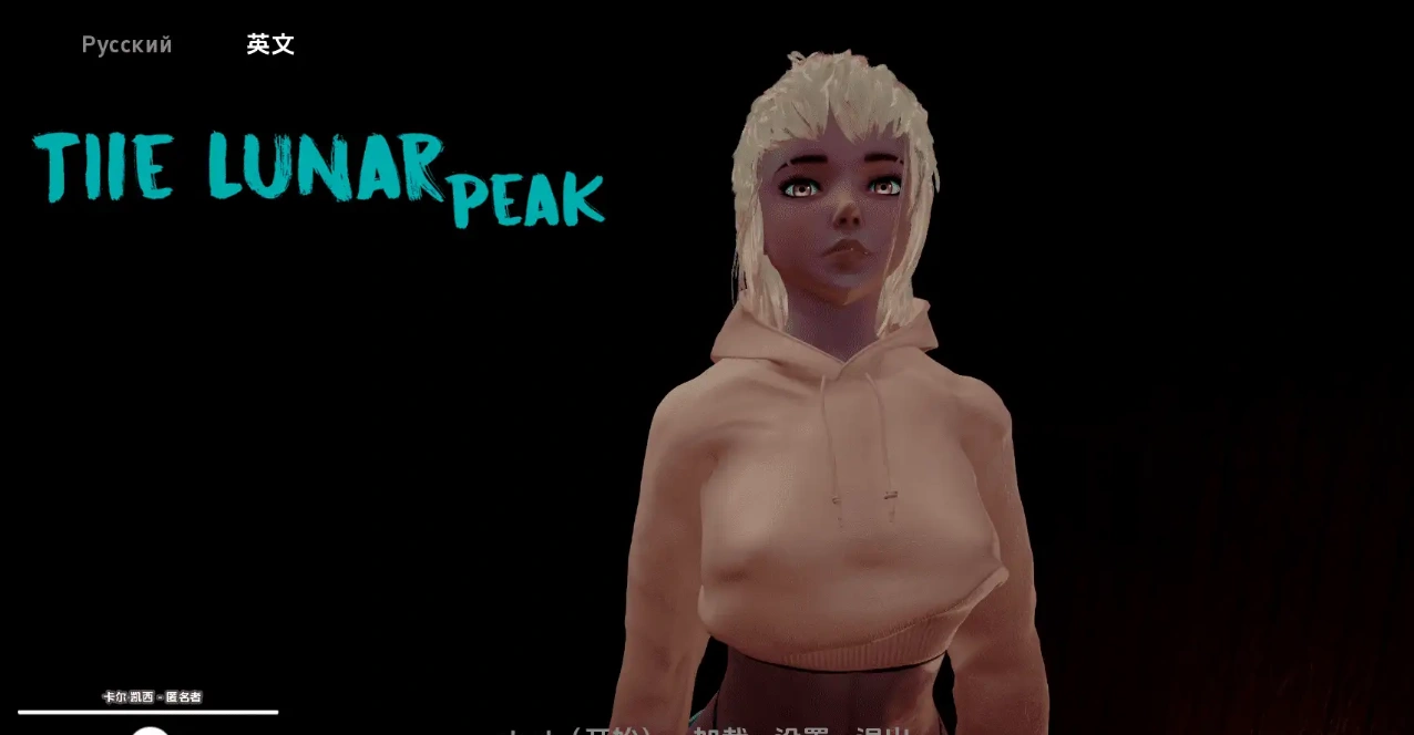 【欧美SLG/汉化/动态】月峰The Lunar Peakv0.1 AI版PC+安卓-造梦少女游戏造梦少女游戏网