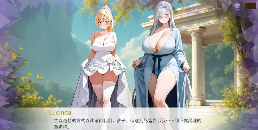 图片[3]-造梦少女游戏【SLG/官中】天堂誓约.地狱诱惑0.7 官中步兵版PC+安卓-造梦少女游戏造梦少女游戏网
