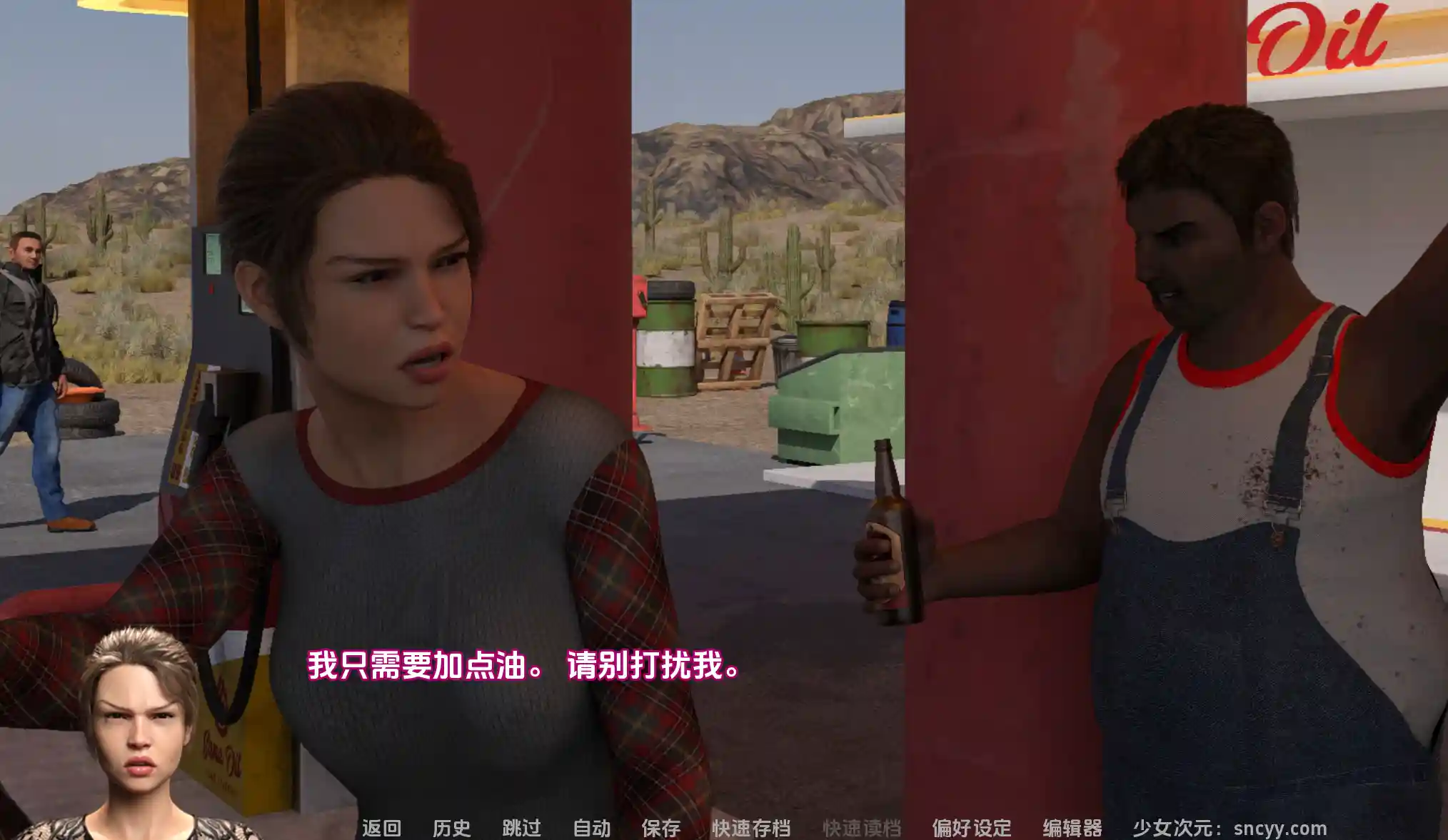 Secrets and Promises 剧情场景截图