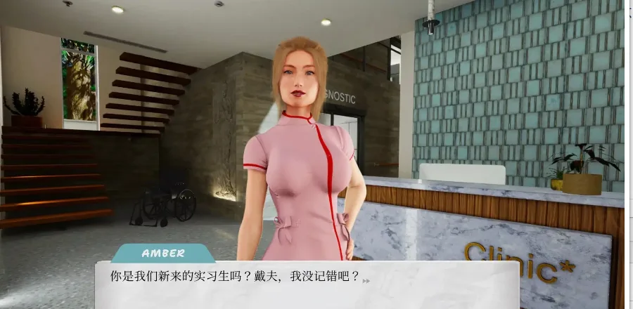 图片[4]-造梦少女游戏【SLG/动态】性爱医院 SEX HOSPITALV1.0 官中步兵版-造梦少女游戏造梦少女游戏网