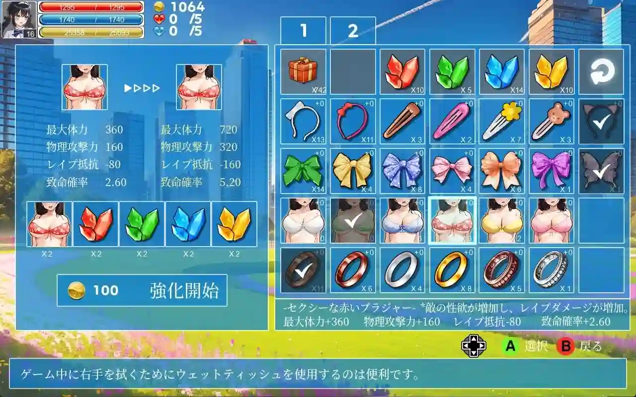 图片[4]-造梦少女游戏[日式ACT/新作] 格斗少女·尤里 ファイティングガール・ユリ 官中版-造梦少女游戏造梦少女游戏网