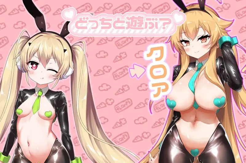 图片[2]-造梦少女游戏10周年纪念迷你游戏：胡萝卜乐园 PC+安卓AI汉化版-造梦少女游戏造梦少女游戏网
