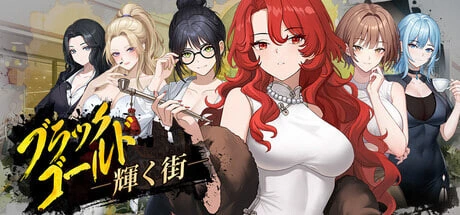 黑金-闪耀镇 Black Gold - Shining TownDemo v0.1b官中-造梦少女游戏造梦少女游戏网