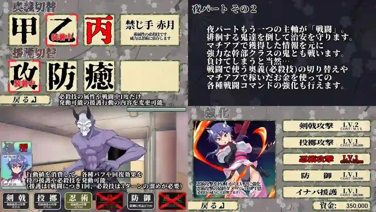 图片[3]-造梦少女游戏[SLG/CV]耀忍咲姬 影华 耀忍咲姫 影華 AI汉化-造梦少女游戏造梦少女游戏网