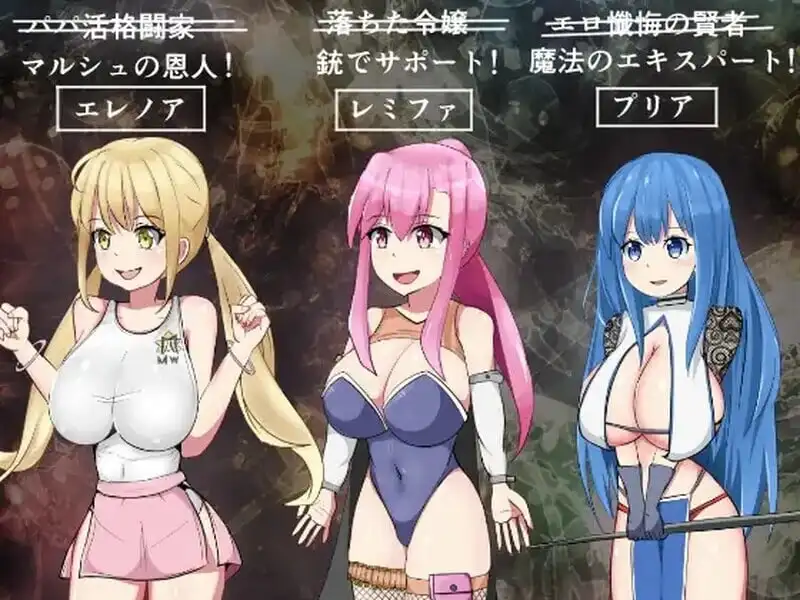 图片[4]-造梦少女游戏[RPG]勇者与邪神的命运 勇者と邪神のデスティニAI汉化PC+安卓-造梦少女游戏造梦少女游戏网