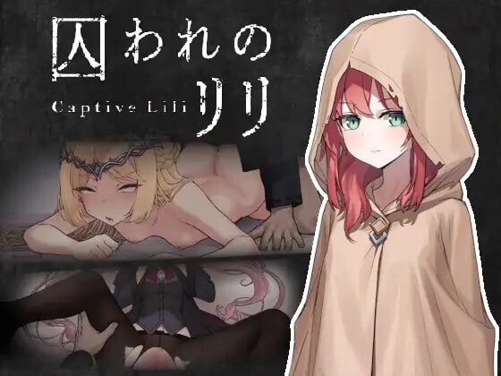 [ACT/像素动态CV]被囚禁的莉莉 囚われのリリ官中-造梦少女游戏造梦少女游戏网