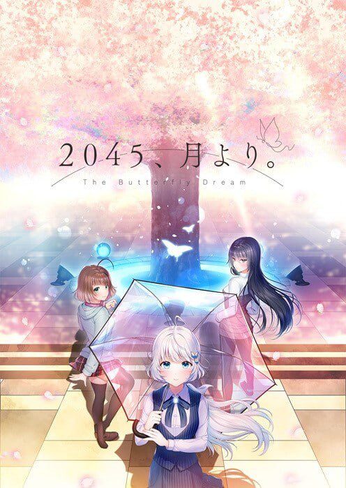 [ADV/CV]2045，自月球而来。2045、月より。 v1.0.1汉化+存档-造梦少女游戏造梦少女游戏网