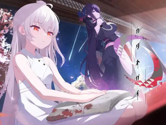 图片[2]-造梦少女游戏[ADV]破碎的祈愿 カタネガイ官中-造梦少女游戏造梦少女游戏网