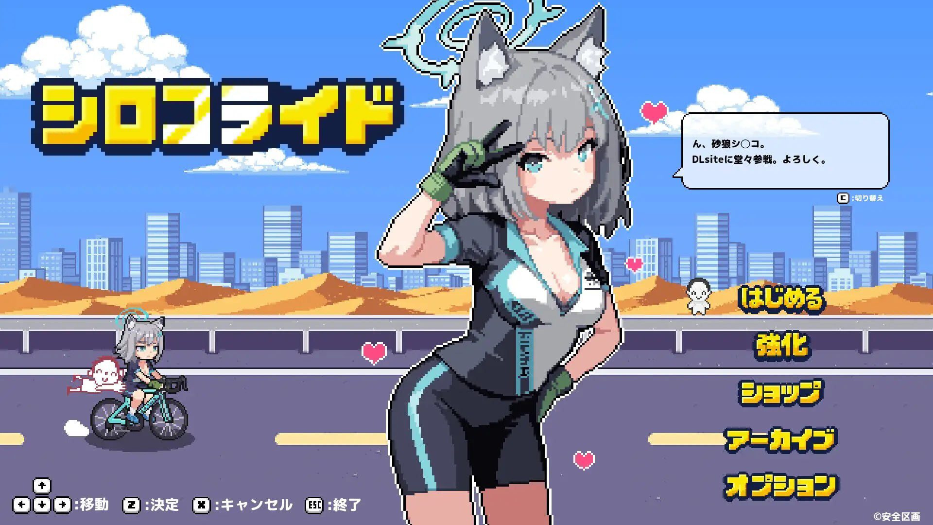 [ACT/动态NTR]砂狼白子 シロコライド生肉-造梦少女游戏造梦少女游戏网