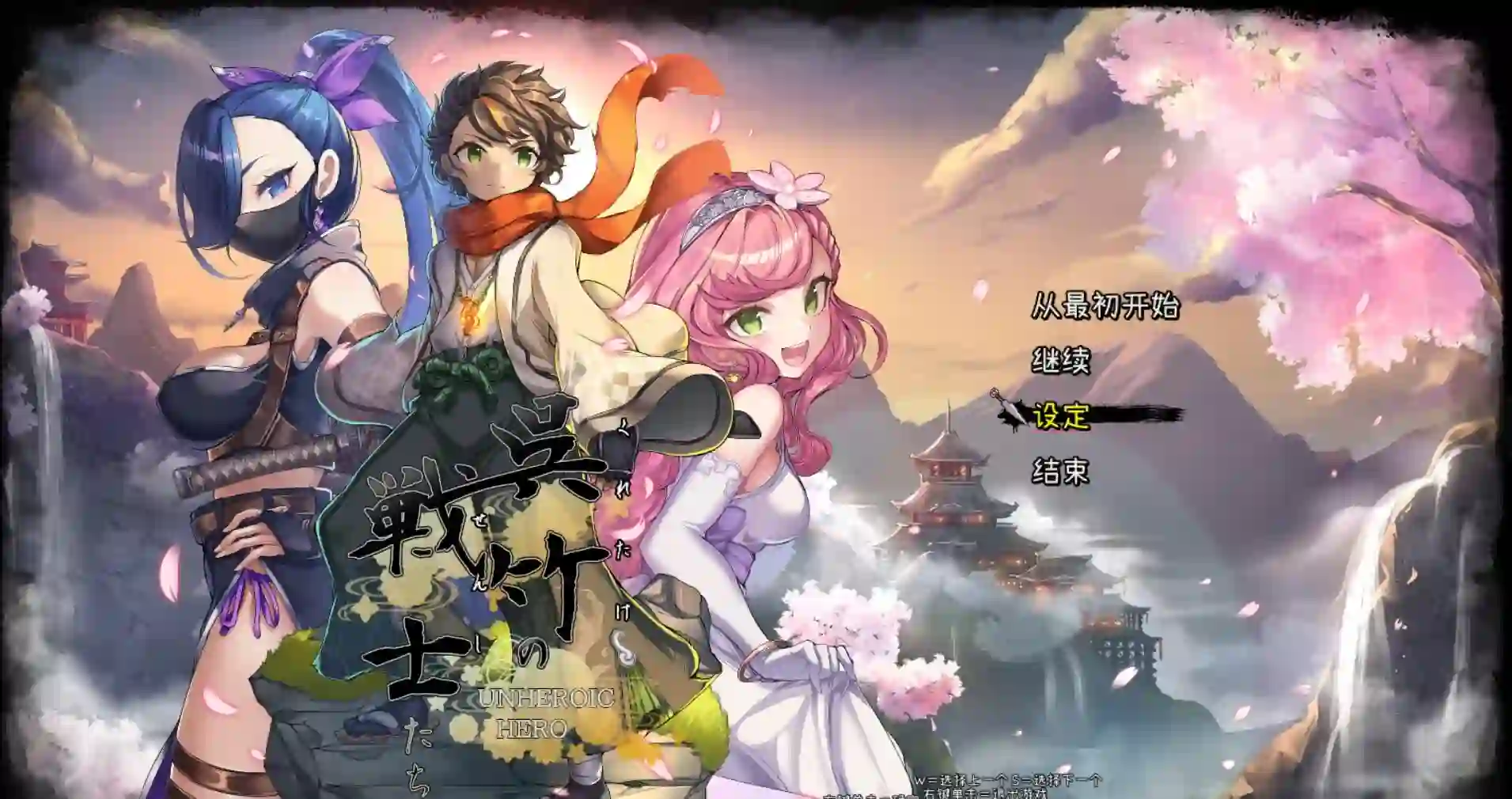 [3DRPG/动态]吴竹的战士们 呉竹の戦士たちVer2汉化-造梦少女游戏造梦少女游戏网