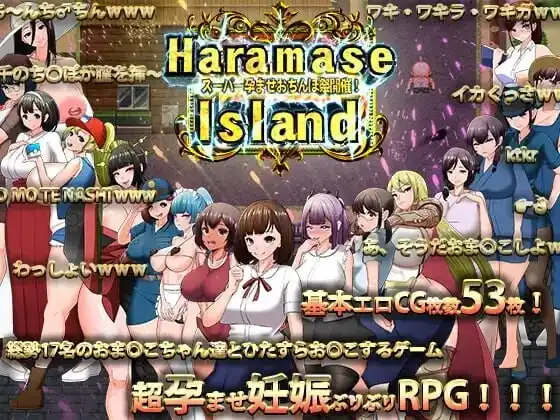 [RPG]天堂岛 Heavenly IslandHaramase Island v1.01官中PC+安卓-造梦少女游戏造梦少女游戏网