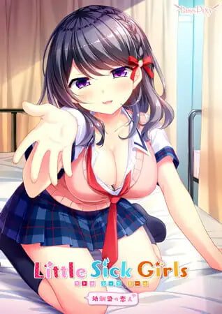 [ADV/ CV】Little Sick Girls ～青梅竹马的恋人 幼馴染の恋人精翻汉化-造梦少女游戏造梦少女游戏网