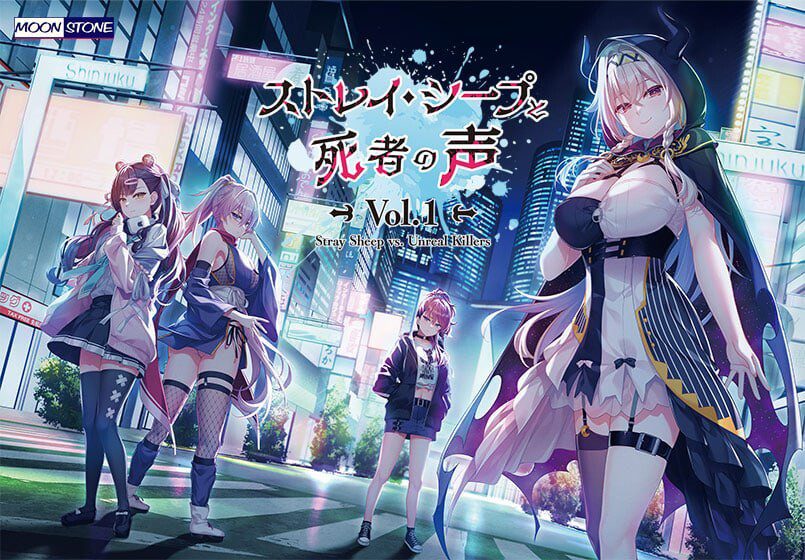 [ADV/CV]迷途羔羊与死者之声 Vol.1 ストレイ・シープと死者の声 Vol.1汉化+全CG存档-造梦少女游戏造梦少女游戏网