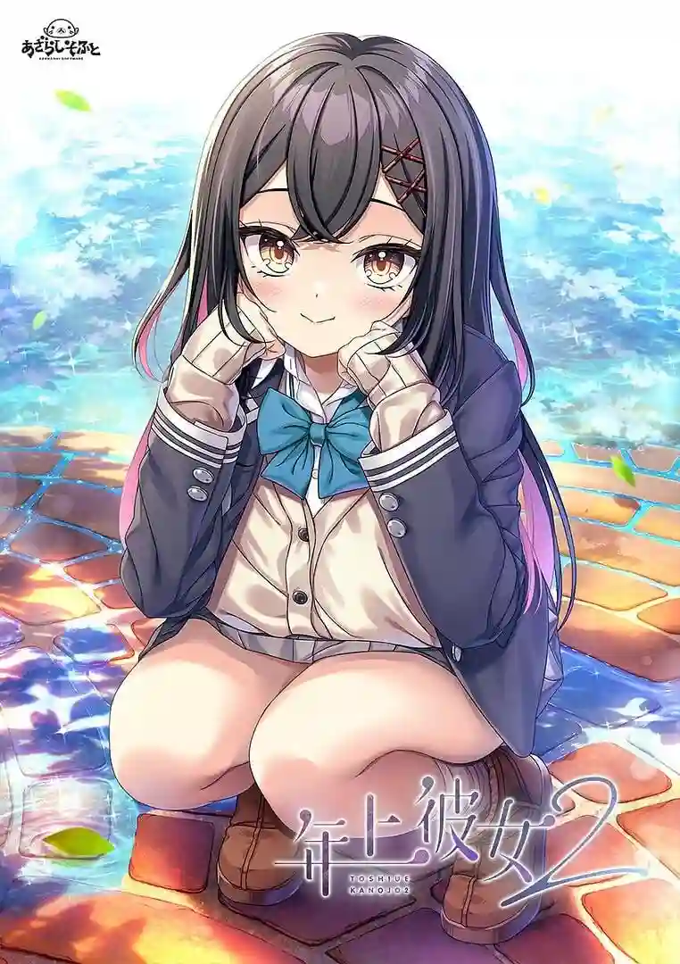 [ADV] 年长女友２ 年上彼女２ v1.0汉化+全CG存档-造梦少女游戏造梦少女游戏网