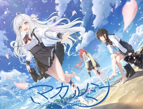 [ADV/动态CV]玛加尔米娜 マガルミナ v1.10汉化+存档-造梦少女游戏造梦少女游戏网