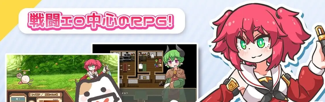 [日式RPG/新作] 循环！ レピテーション！ v1.01 PC+安卓 内嵌AI汉化版+作弊码-造梦少女游戏造梦少女游戏网