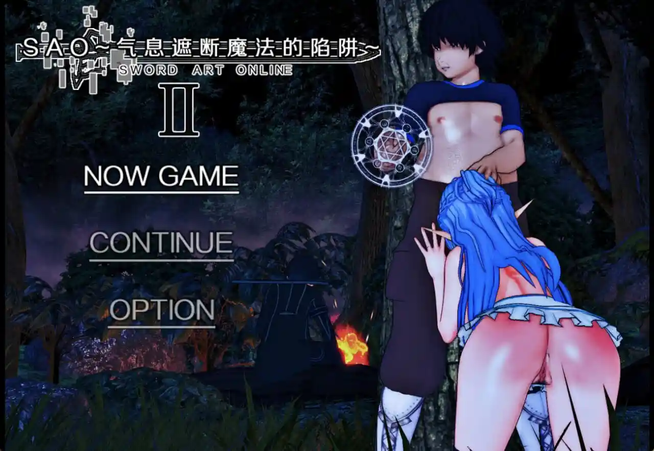 图片[5]-造梦少女游戏刀剑SAO～气息遮断魔法的陷阱Ⅱverβ8.5PC+安卓+作弊官中步兵-造梦少女游戏造梦少女游戏网