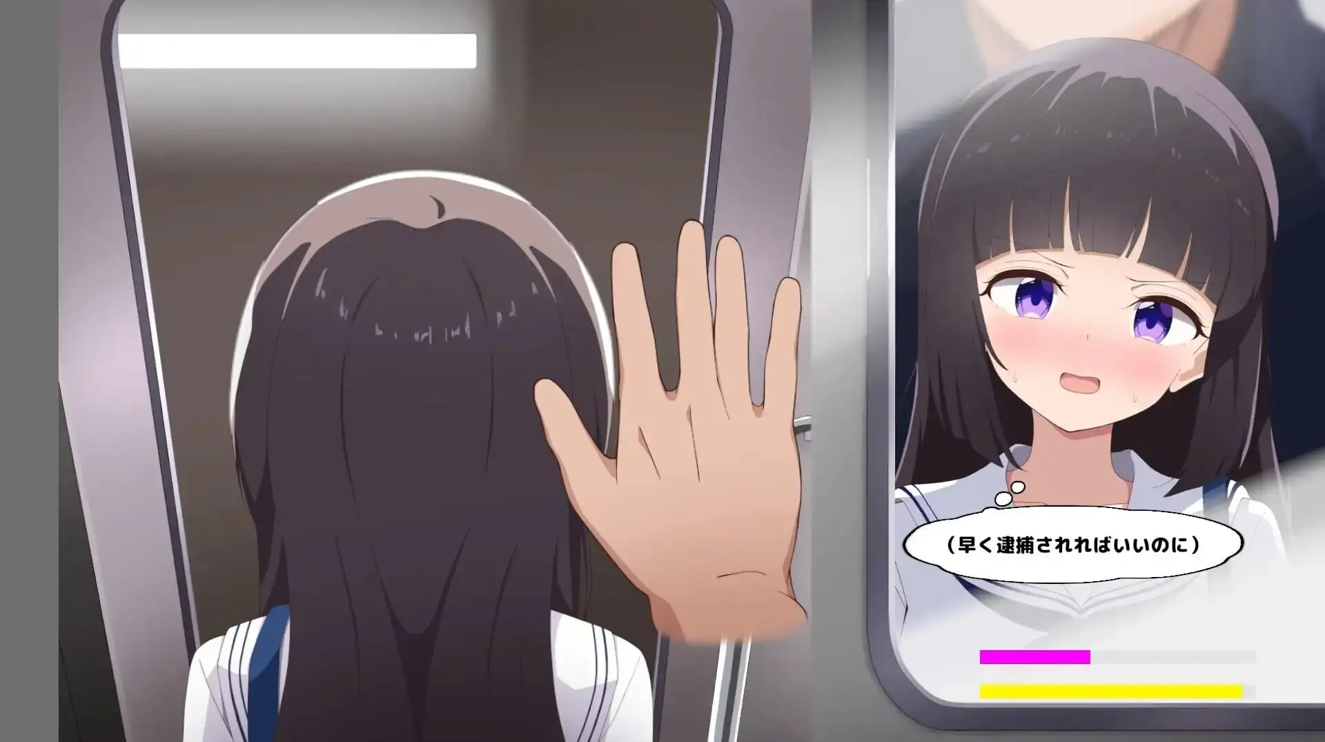 图片[2]-造梦少女游戏抚摸痴汉模拟器 まさぐり痴漢シミュレーター 官中版+自带全回想-造梦少女游戏造梦少女游戏网