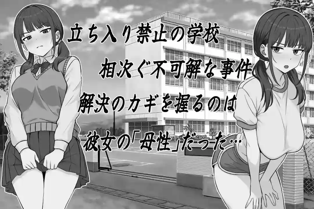 图片[2]-造梦少女游戏长井先生与乳神大人 長井さんと乳神様 AI汉化版+自带全回想-造梦少女游戏造梦少女游戏网