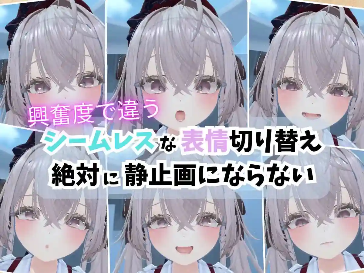 精密少女模拟器 场景展示