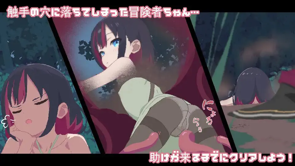 [新作/SLG]触手点点消～用感觉阻断将女孩子苗床化 触手クリッカー～感覚遮断で女の子を苗床化官中-造梦少女游戏造梦少女游戏网