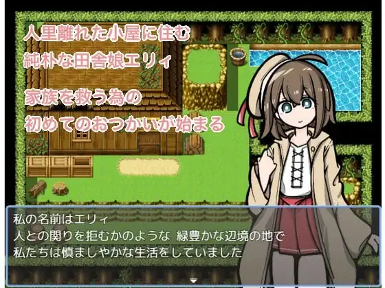 图片[2]-造梦少女游戏请给我药 おくすりください PC+安卓 内嵌AI汉化版+作弊码-造梦少女游戏造梦少女游戏网