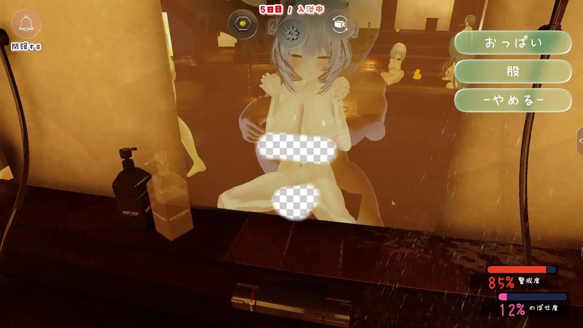 [3DSLG/动态]温泉蒸汽透视 湯けむりシースルー v1.2.0生肉-造梦少女游戏造梦少女游戏网