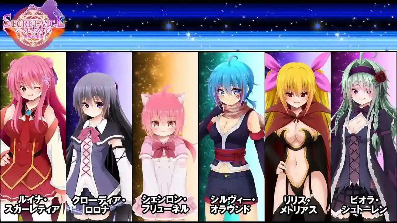 图片[2]-造梦少女游戏隐秘之声异界的乐园シークレットヴァイス～異界の楽園 v1.0汉化PC+安卓-造梦少女游戏造梦少女游戏网
