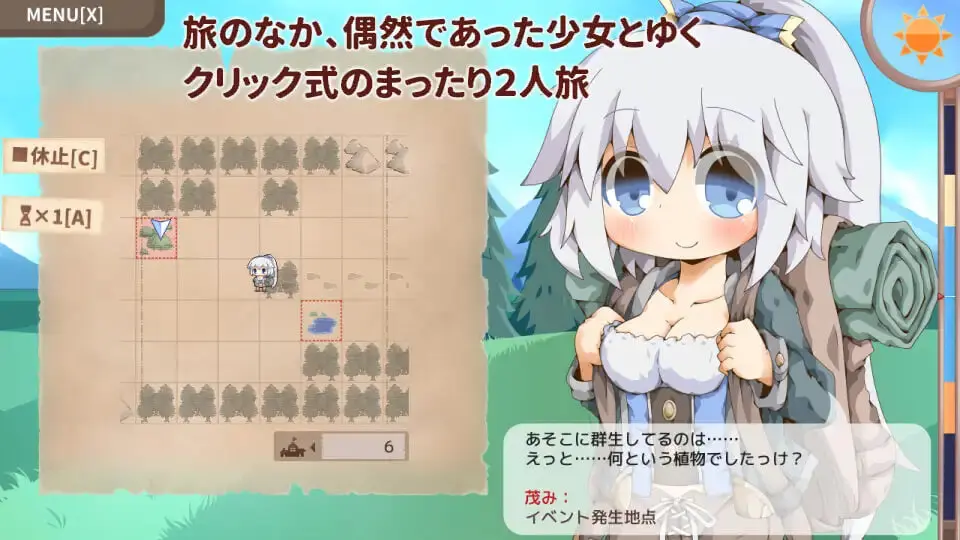 ぺあたびスキンシップ 游戏截图