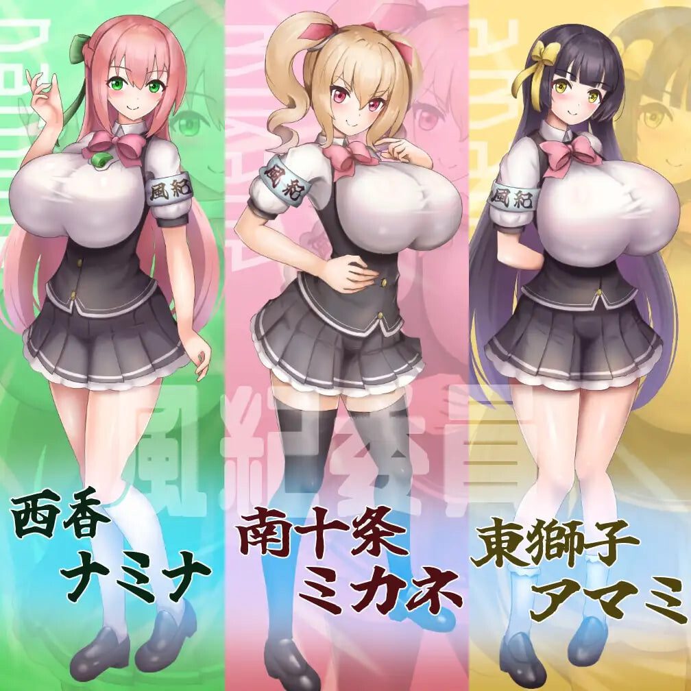 图片[2]-造梦少女游戏风纪催眠App 風紀暗示アプリ！ PC+安卓汉化版+作弊码-造梦少女游戏造梦少女游戏网