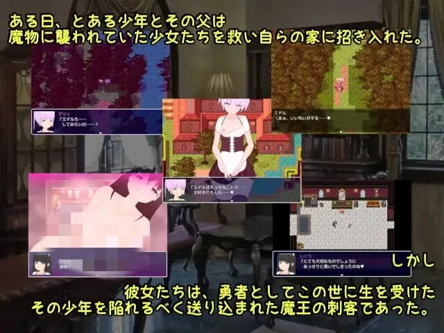 图片[2]-造梦少女游戏勇者的蛋与魔王的的刺客 v1.13AI汉化PC+安卓+作弊码-造梦少女游戏造梦少女游戏网
