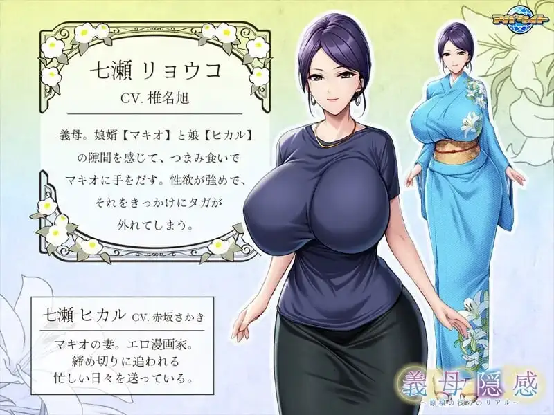 图片[2]-造梦少女游戏义母隐感 ～原稿背后的真实 v1.00 汉化+存档-造梦少女游戏造梦少女游戏网