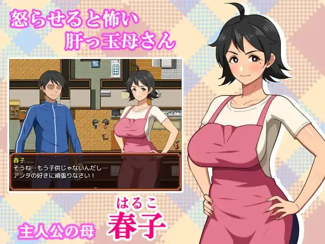 图片[2]-造梦少女游戏和妈妈的日常！甜蜜生活爱之生活 AI汉化PC+安卓-造梦少女游戏造梦少女游戏网