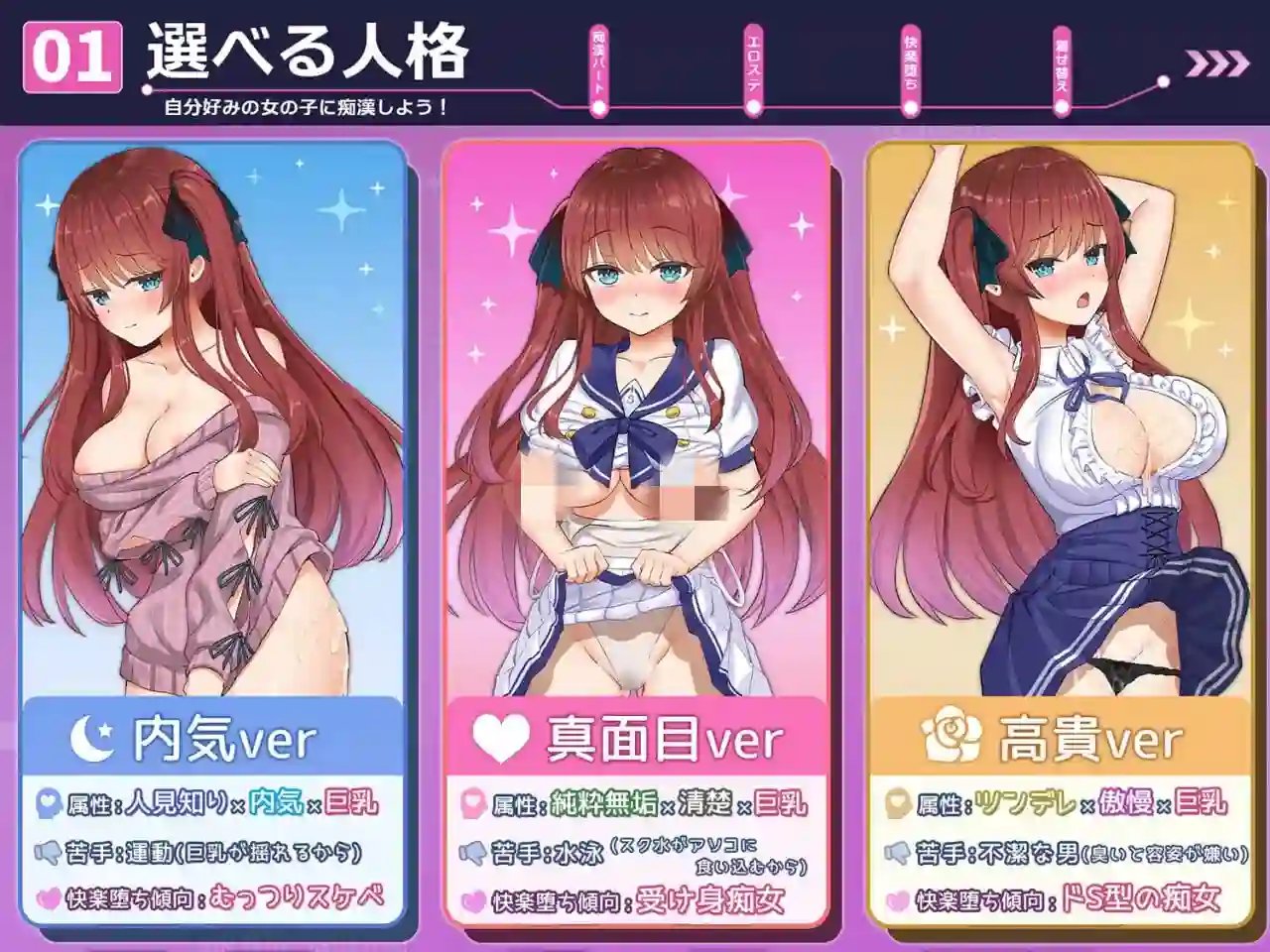 图片[2]-造梦少女游戏痴汉愿望综合征 痴漢願望シンドローム v1.0PC+安卓AI汉化-造梦少女游戏造梦少女游戏网