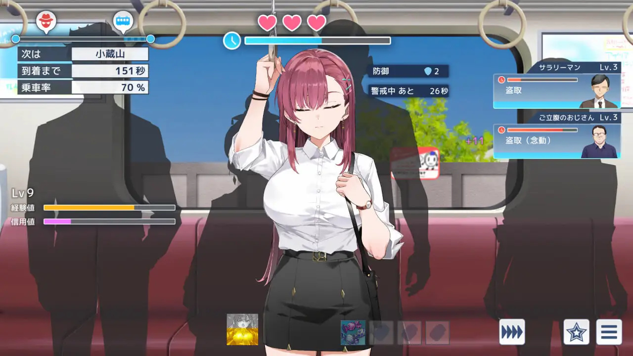 图片[2]-造梦少女游戏[SLG]列车安全搜查官梨奈 列車捜査官リナ v1.18官中步兵-造梦少女游戏造梦少女游戏网