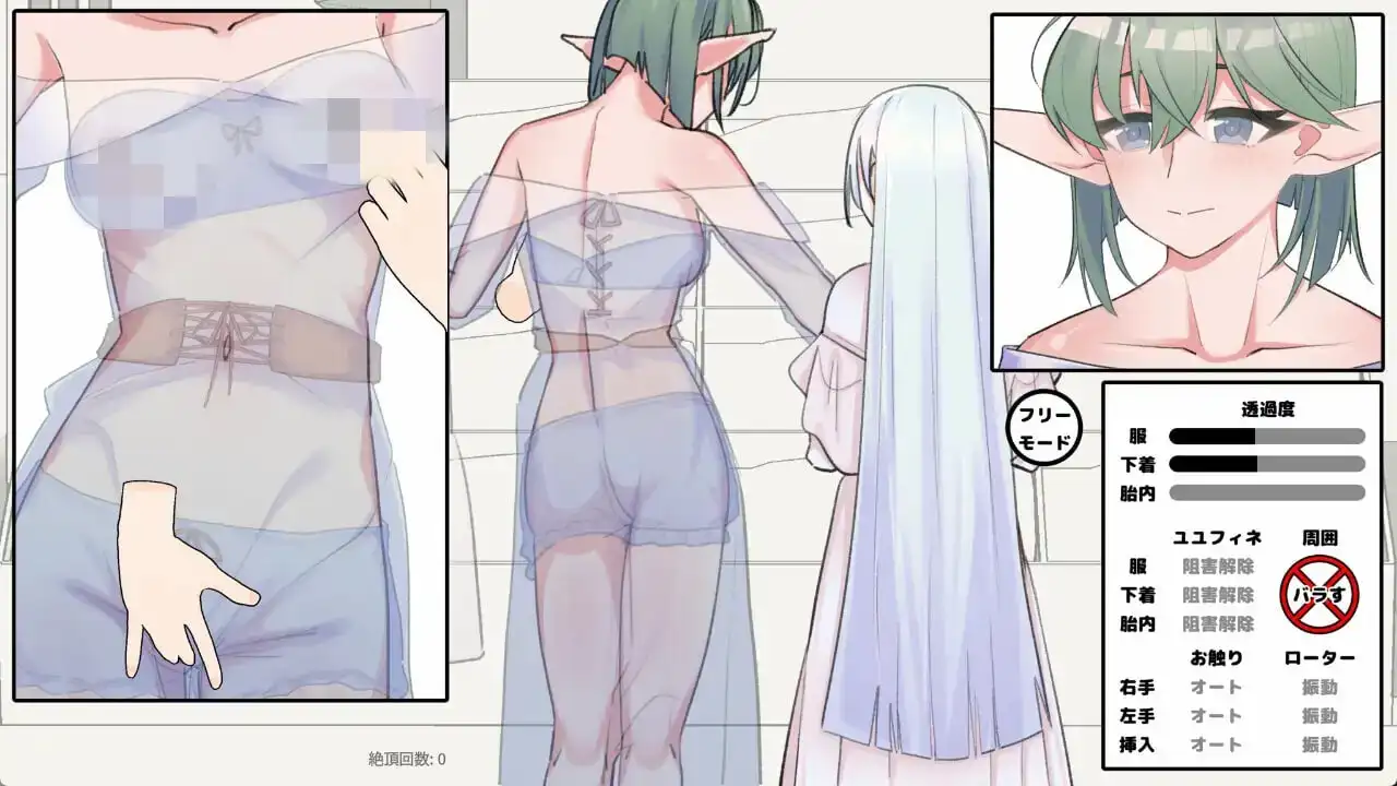 图片[2]-造梦少女游戏[SLG]绿发碧眼精灵少女日文PC-造梦少女游戏造梦少女游戏网