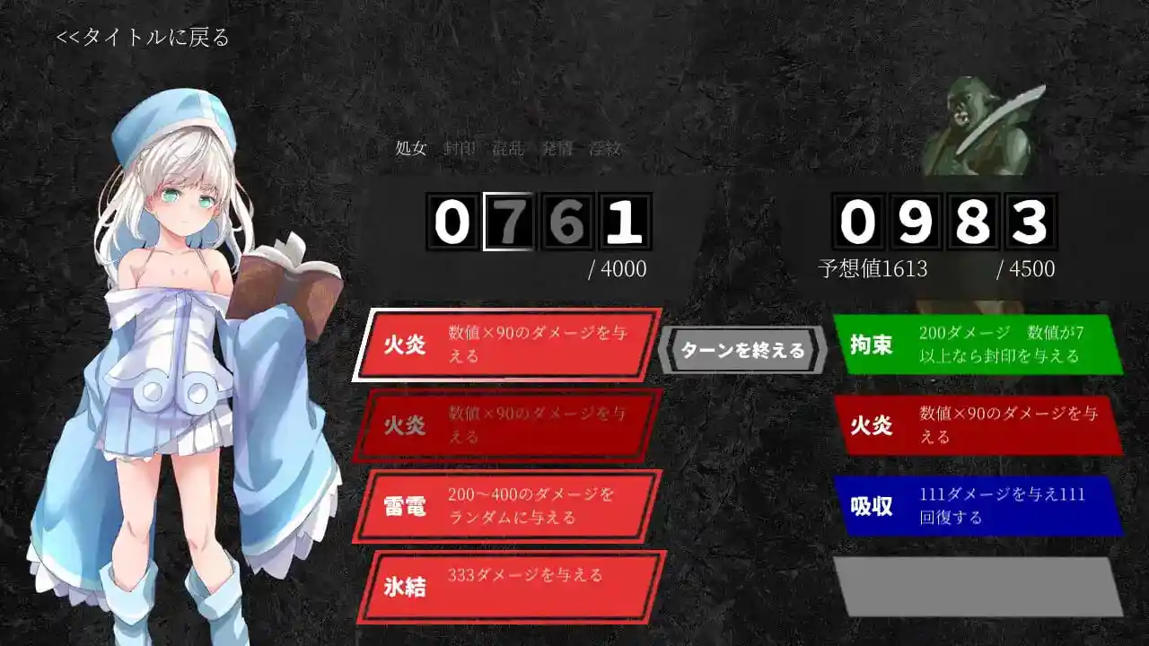 图片[2]-造梦少女游戏[SLG]逆境強化のスージー 逆境强化的苏西汉化-造梦少女游戏造梦少女游戏网