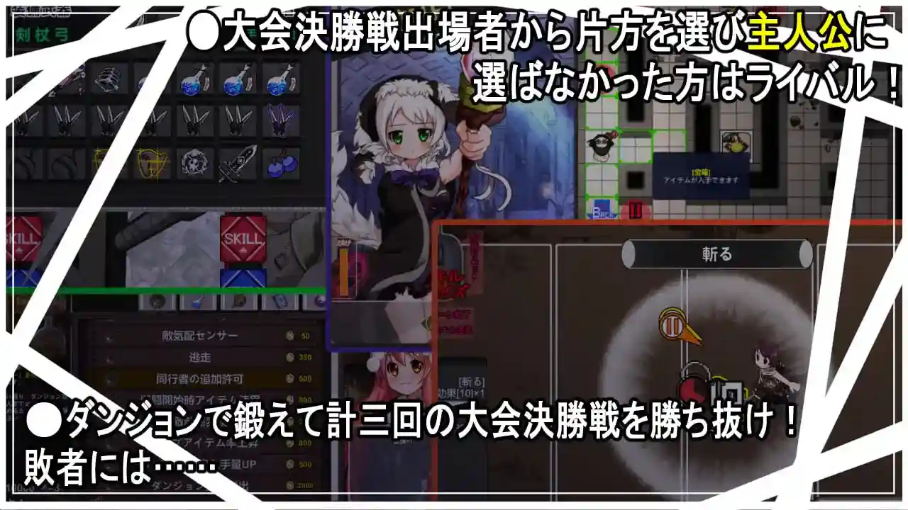 图片[2]-造梦少女游戏[RPG]双頭祭 双头祭汉化+全CG-造梦少女游戏造梦少女游戏网
