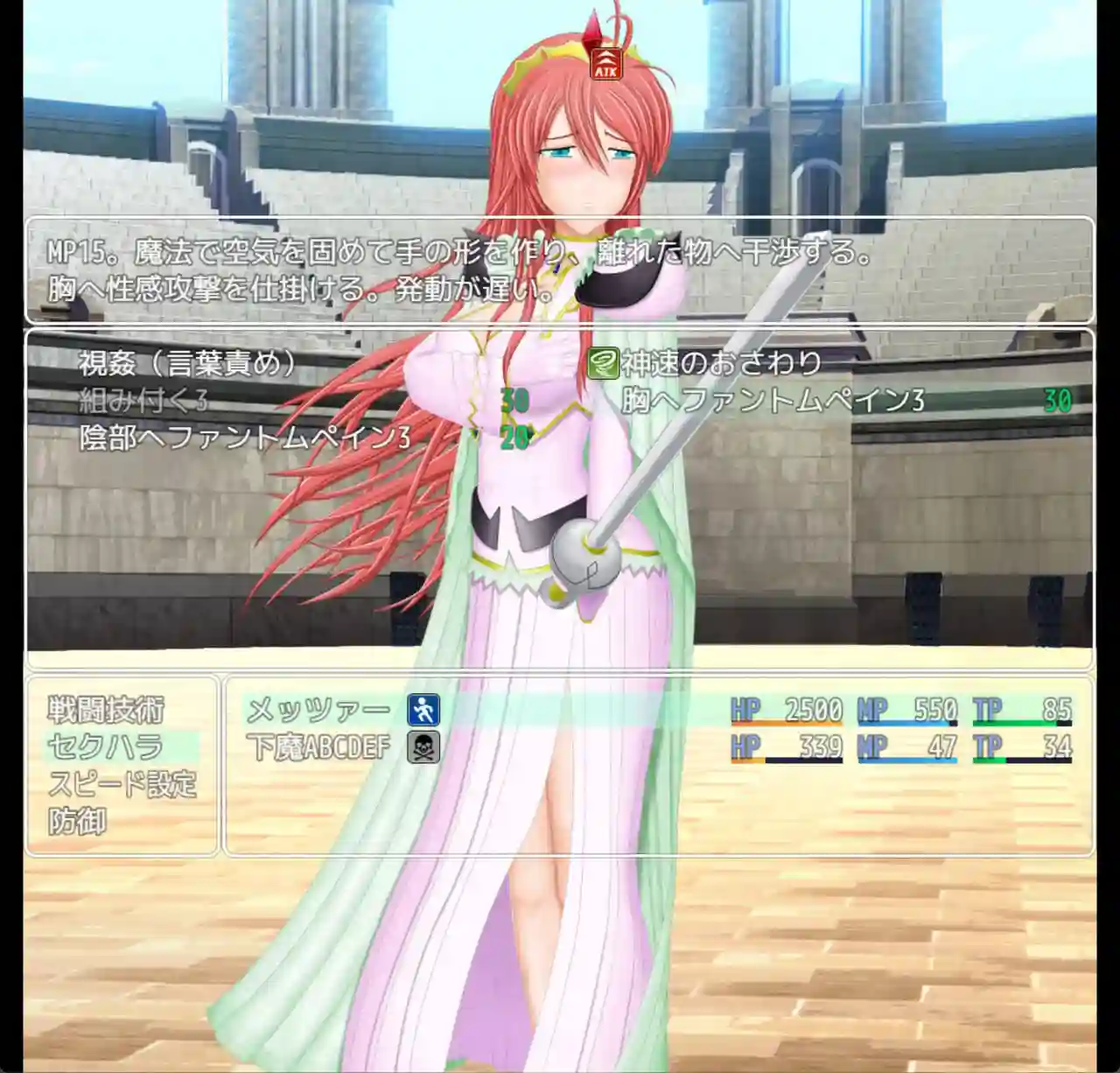 图片[2]-造梦少女游戏[RPG]RPG式性骚扰战斗 VS魔法战士女王 PC+安卓-造梦少女游戏造梦少女游戏网