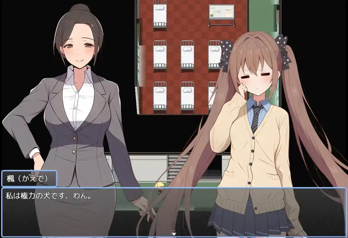 图片[2]-造梦少女游戏[RPG]枫酱想回家～能抵挡住扶她妹们的诱惑吗 汉化-造梦少女游戏造梦少女游戏网