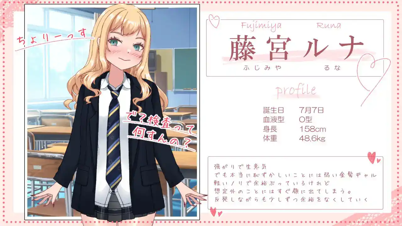 图片[2]-造梦少女游戏[SLG]逞强辣妹露娜酱与超级好色健康检查 AI汉化-造梦少女游戏造梦少女游戏网
